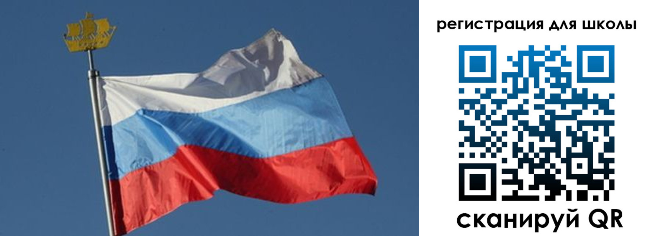 прописка для военкомата в Енисейске