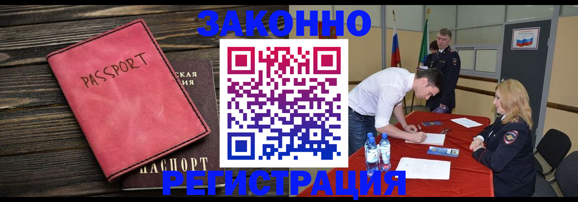 регистрация для дет. сада в Енисейске
